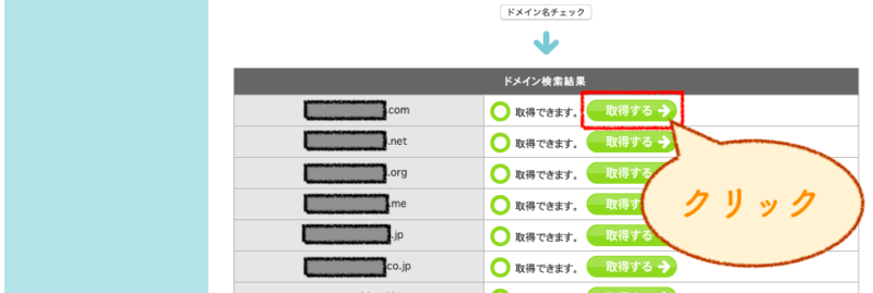 スターサーバー5