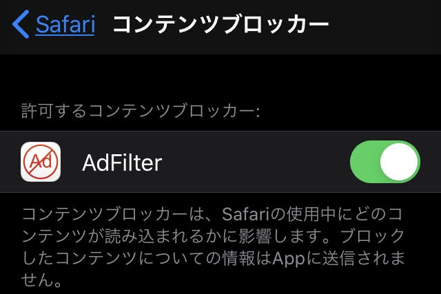 AdFilter1