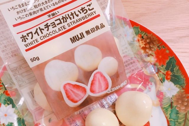 無印良品 ホワイトチョコがけいちごが期間限定でお安くなってます