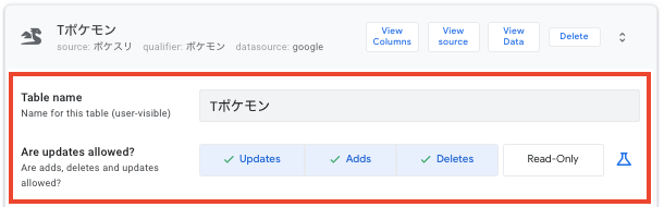 AppSheetのDataメニューにあるTables画面のトップ項目(Table nameとAre updates allowed?)